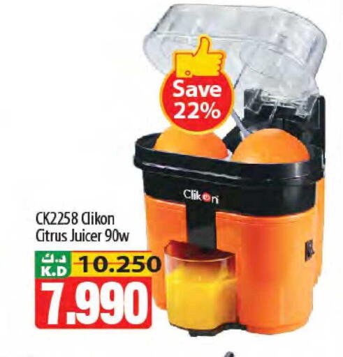 Mango available at Mango Hypermarket  in Kuwait - Kuwait City