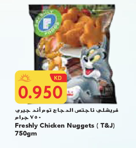 available at Grand Costo in Kuwait - Ahmadi Governorate