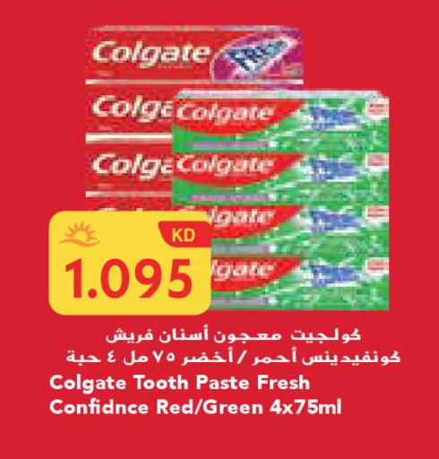 available at جراند كوستو in الكويت - مدينة الكويت