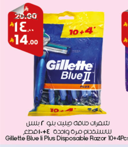 available at City Flower in KSA, Saudi Arabia, Saudi - Al Duwadimi