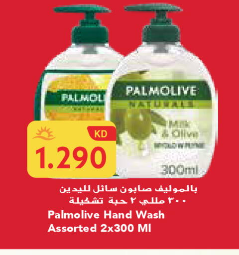 available at جراند هايبر in الكويت - محافظة الجهراء