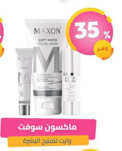 available at United Pharmacies in KSA, Saudi Arabia, Saudi - Saihat