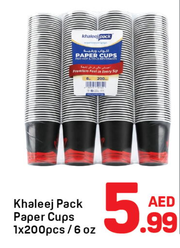 available at Day to Day Department Store in UAE - Dubai