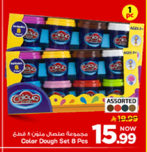 available at مارك & سيف in مملكة العربية السعودية, السعودية, سعودية - الأحساء‎