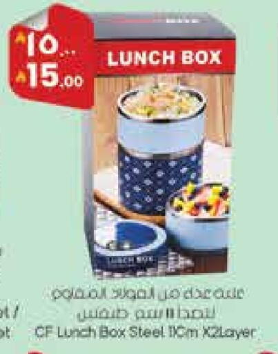 available at City Flower in KSA, Saudi Arabia, Saudi - Hail