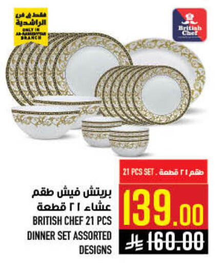 available at Abraj Hypermarket in KSA, Saudi Arabia, Saudi - Mecca