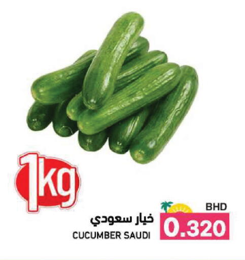 Cucumber from Saudi Arabia available at رامــز in البحرين
