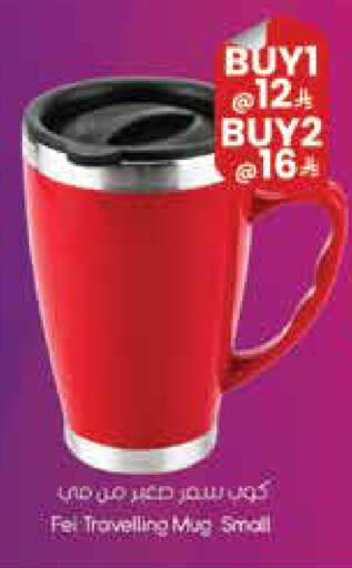 available at City Flower in KSA, Saudi Arabia, Saudi - Jubail