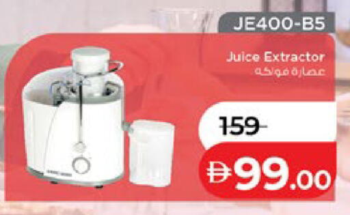 available at لولو هايبرماركت in الإمارات العربية المتحدة , الامارات - أبو ظبي