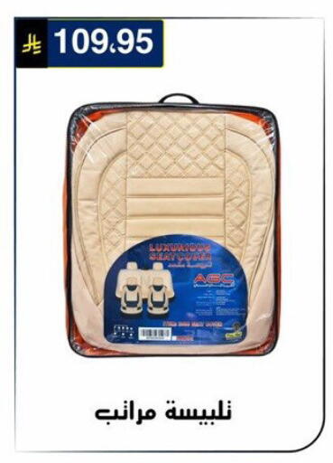 available at الحسين توب أب in مملكة العربية السعودية, السعودية, سعودية - الرياض