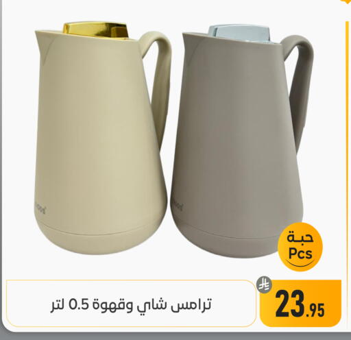 available at تخفيضات العائلة in مملكة العربية السعودية, السعودية, سعودية - المنطقة الشرقية