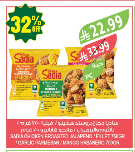 Mango Garlic available at Farm  in KSA, Saudi Arabia, Saudi - Al Hasa