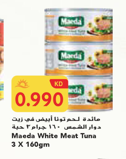 available at جراند هايبر in الكويت - محافظة الجهراء