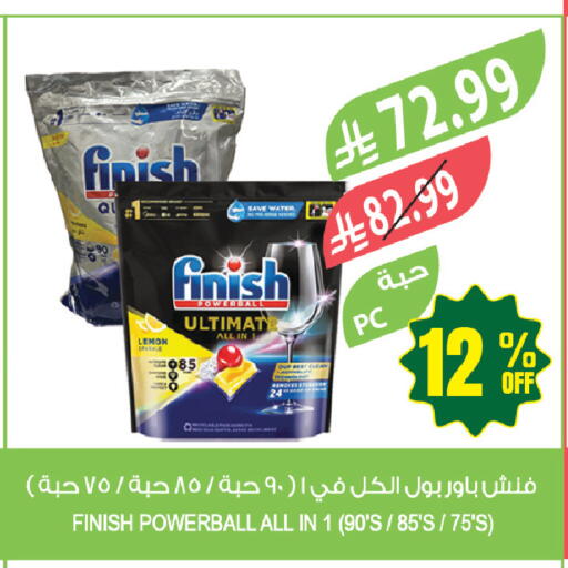 Lemon available at المزرعة in مملكة العربية السعودية, السعودية, سعودية - عرعر