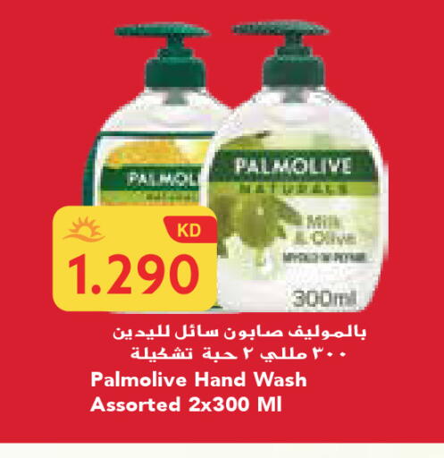 available at Grand Costo in Kuwait - Ahmadi Governorate