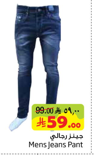 available at ليان هايبر in مملكة العربية السعودية, السعودية, سعودية - المنطقة الشرقية