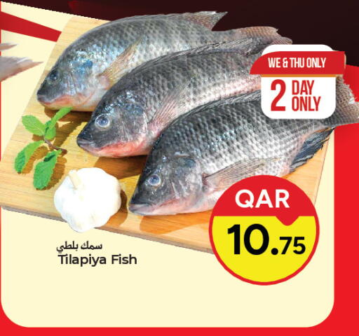 available at Paris Hypermarket in Qatar - Al Rayyan