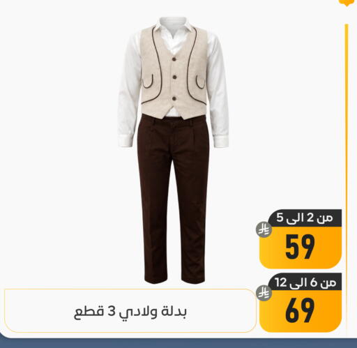available at تخفيضات العائلة in مملكة العربية السعودية, السعودية, سعودية - المنطقة الشرقية