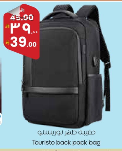 available at ستي فلاور in مملكة العربية السعودية, السعودية, سعودية - بريدة