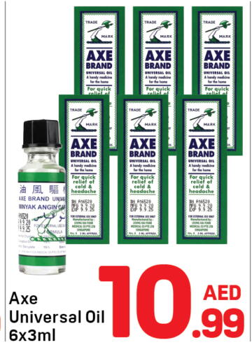 available at دي تو دي in الإمارات العربية المتحدة , الامارات - دبي