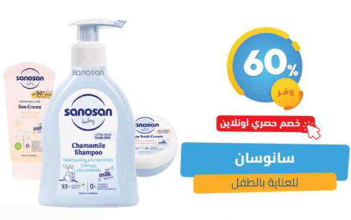 available at United Pharmacies in KSA, Saudi Arabia, Saudi - Qatif