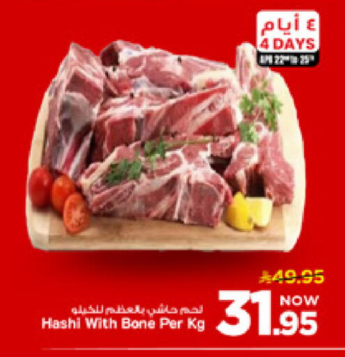 available at مارك & سيف in مملكة العربية السعودية, السعودية, سعودية - الأحساء‎