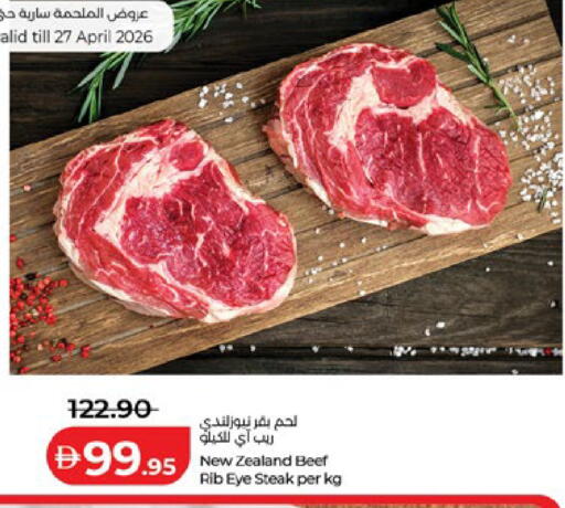 available at Lulu Hypermarket in UAE - Al Ain