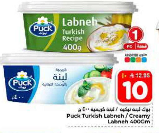 available at هايبر الوفاء in مملكة العربية السعودية, السعودية, سعودية - الرياض