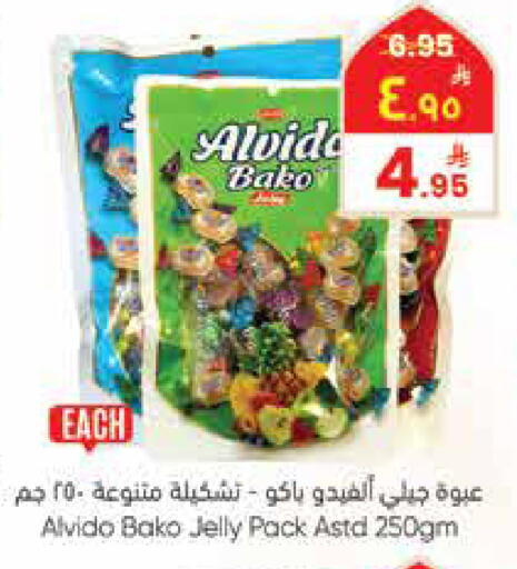 available at City Flower in KSA, Saudi Arabia, Saudi - Jubail