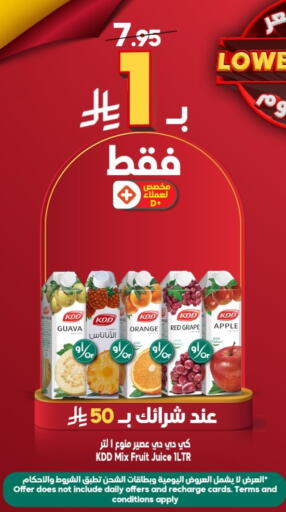 Guava Orange Apple available at الدكان in مملكة العربية السعودية, السعودية, سعودية - مكة المكرمة