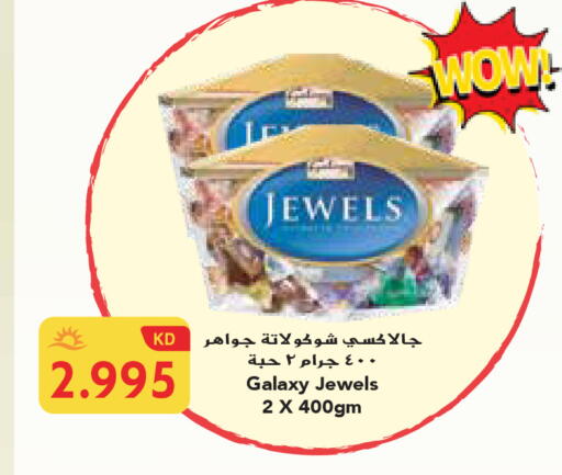 available at جراند هايبر in الكويت - محافظة الجهراء