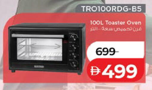 available at Lulu Hypermarket in UAE - Al Ain