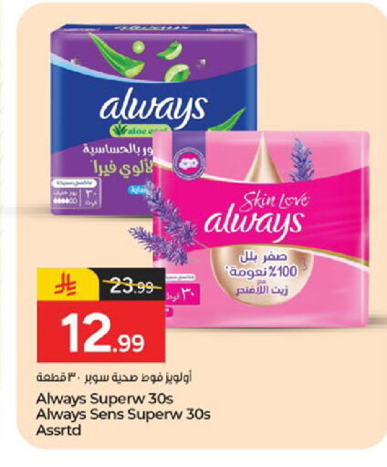 available at  باريس هايبرماركت in مملكة العربية السعودية, السعودية, سعودية - المنطقة الشرقية