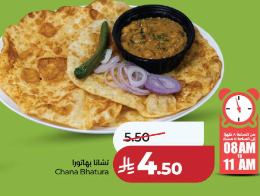 available at لولو هايبرماركت in مملكة العربية السعودية, السعودية, سعودية - عنيزة