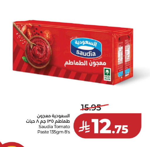 Tomato available at لولو هايبرماركت in مملكة العربية السعودية, السعودية, سعودية - حائل‎