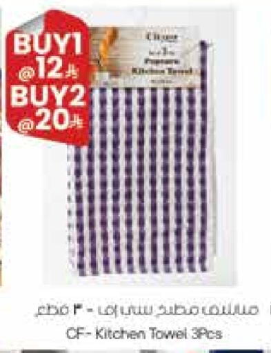 available at ستي فلاور in مملكة العربية السعودية, السعودية, سعودية - حائل‎