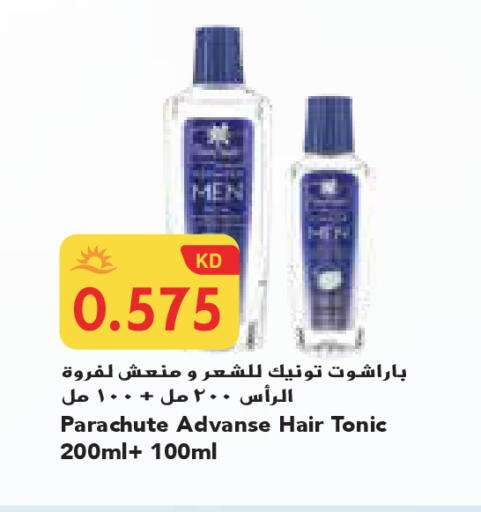 available at جراند كوستو in الكويت - محافظة الأحمدي