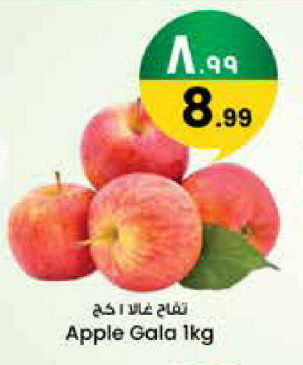 Apple available at City Flower in KSA, Saudi Arabia, Saudi - Sakaka