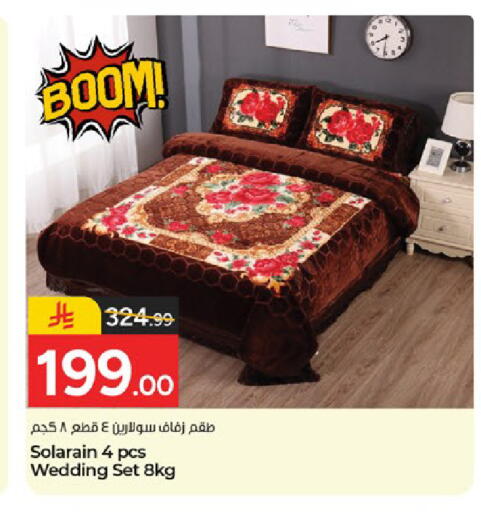 available at  باريس هايبرماركت in مملكة العربية السعودية, السعودية, سعودية - الخبر‎