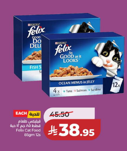 available at LULU Hypermarket in KSA, Saudi Arabia, Saudi - Al-Kharj