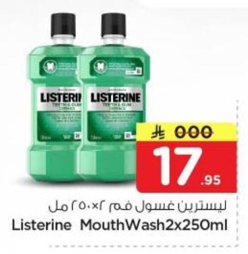 available at Nesto in KSA, Saudi Arabia, Saudi - Al Majmaah