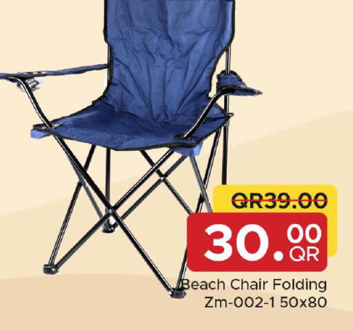 available at مركز التموين العائلي in قطر - الريان