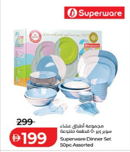 available at لولو هايبرماركت in الإمارات العربية المتحدة , الامارات - ٱلْعَيْن‎