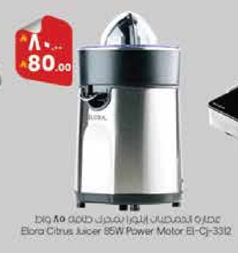 available at ستي فلاور in مملكة العربية السعودية, السعودية, سعودية - حائل‎