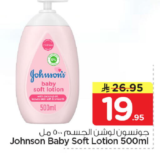 Coconut available at Nesto in KSA, Saudi Arabia, Saudi - Dammam