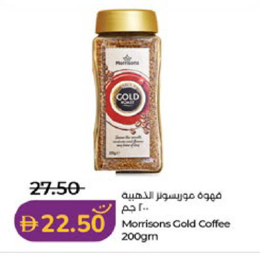 available at Lulu Hypermarket in UAE - Al Ain