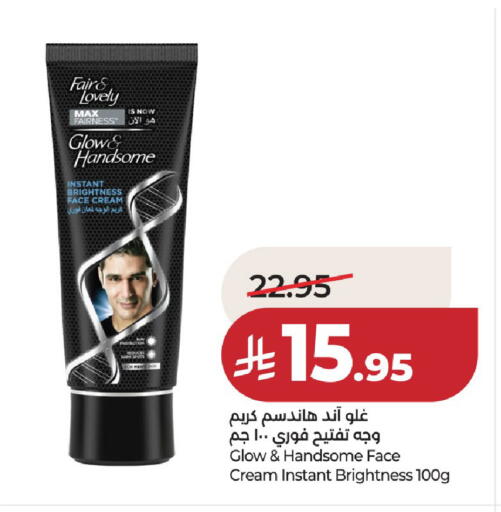 available at LULU Hypermarket in KSA, Saudi Arabia, Saudi - Al-Kharj