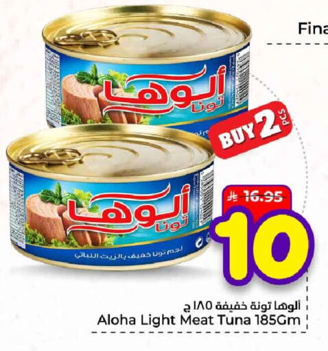 available at Hyper Al Wafa in KSA, Saudi Arabia, Saudi - Jeddah