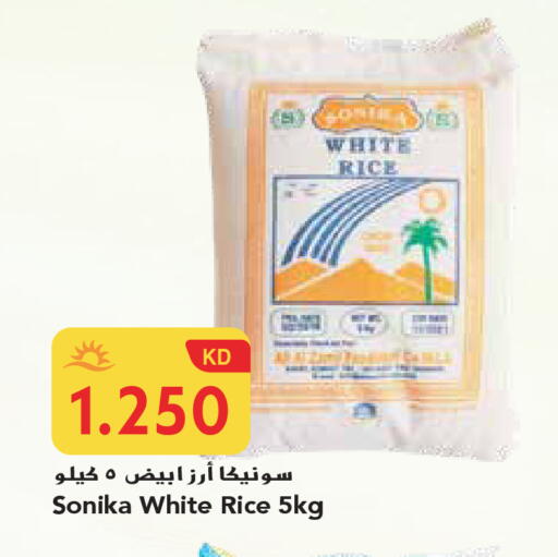 available at جراند هايبر in الكويت - محافظة الجهراء