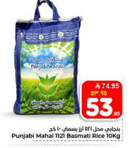 available at Hyper Al Wafa in KSA, Saudi Arabia, Saudi - Al-Kharj